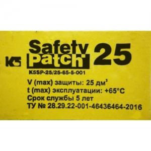 K5 SAFETY PATCH  SP25