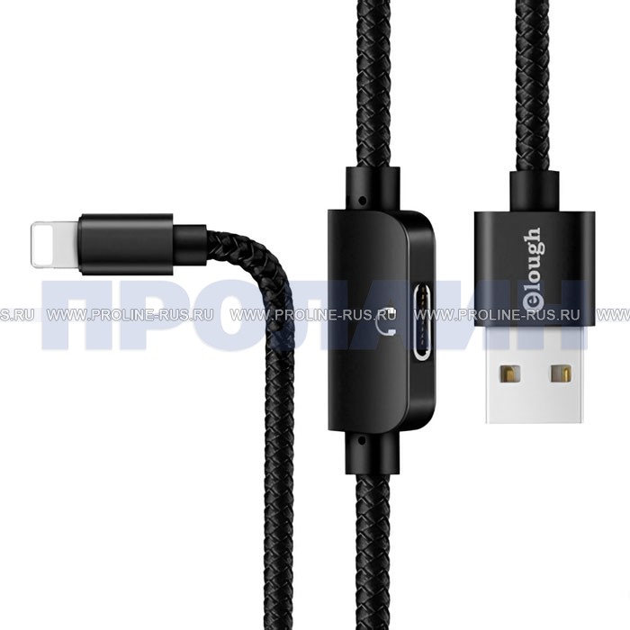 USB-кабель с магнитной зарядкой ELOUGH AC01 Black