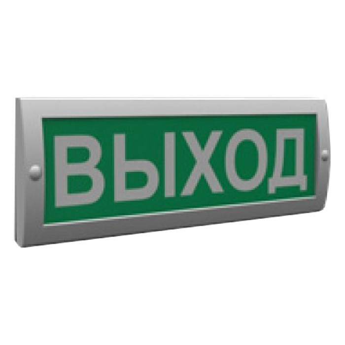 Выход 12. Табло световое сфера х-12 (220в) ip55. Компания СМД сфера 12-24в выход-световое табло. Световой указатель выход 12в. Оповещатель световой сфера (12в) 