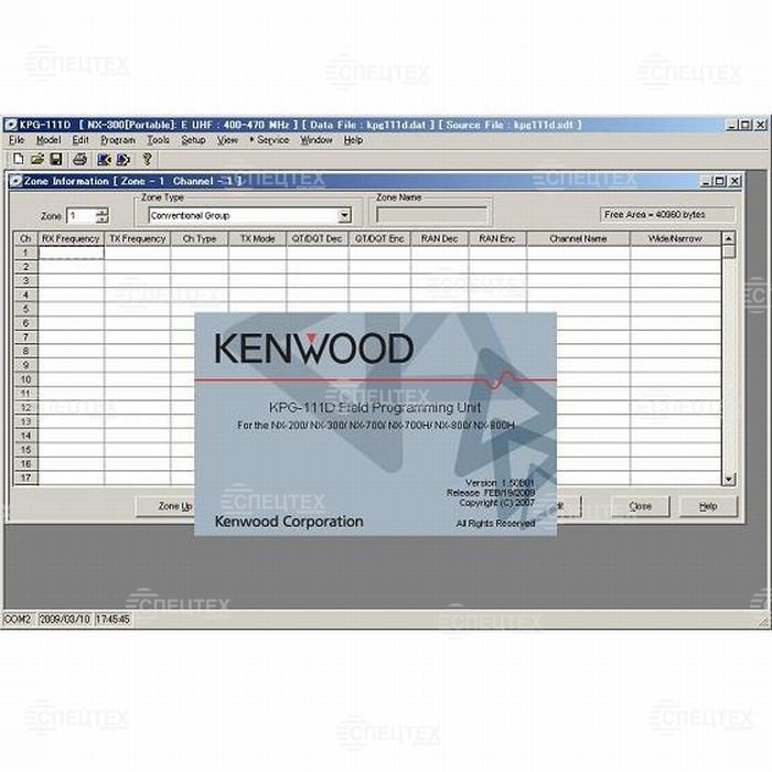 Kenwood KPG-111D