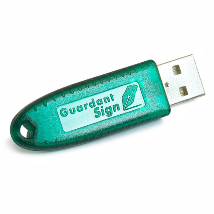 Ключ защиты. Guardant Stealth II. Макроскоп ключ защиты. Guardant Stealth/net II USB Dongle. USB-ключ защиты Macroscop.