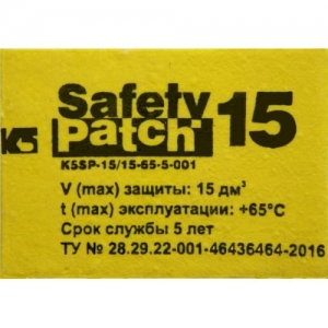 K5 SAFETY PATCH  SP15