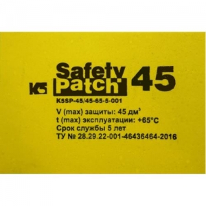 K5 SAFETY PATCH  SP45