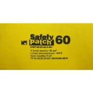 K5 SAFETY PATCH  SP60